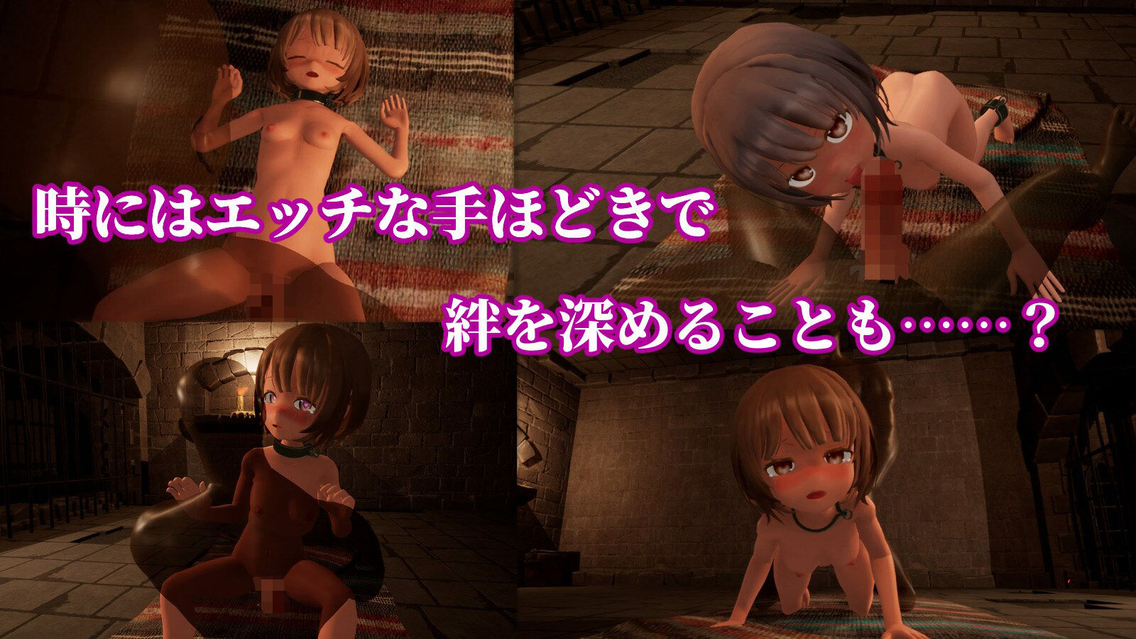 サンプル画像5:首枷のルッカ 〜欲望と栄光のコロシアム〜(うまのあれ) [d_647443]