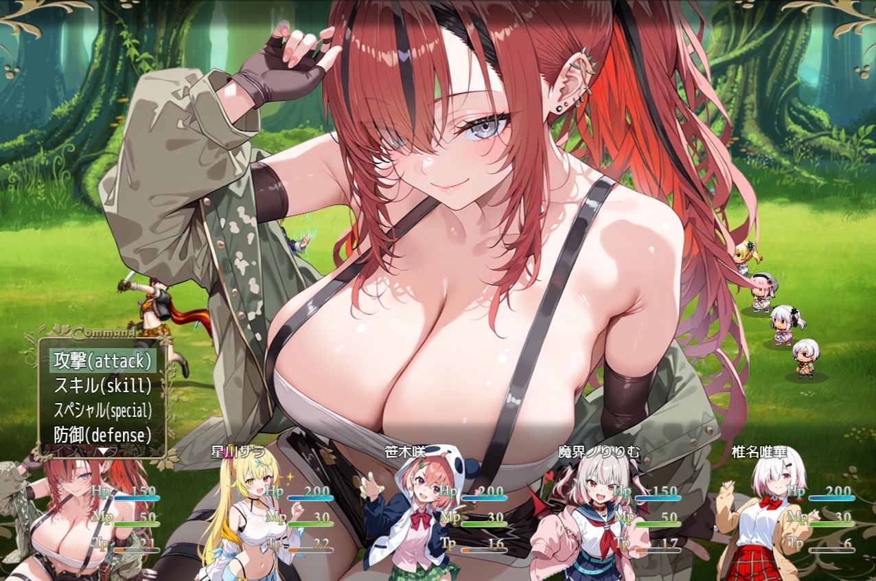 Vtuber大戦RPG 〜X〜 ネロンソフト エロ画像4
