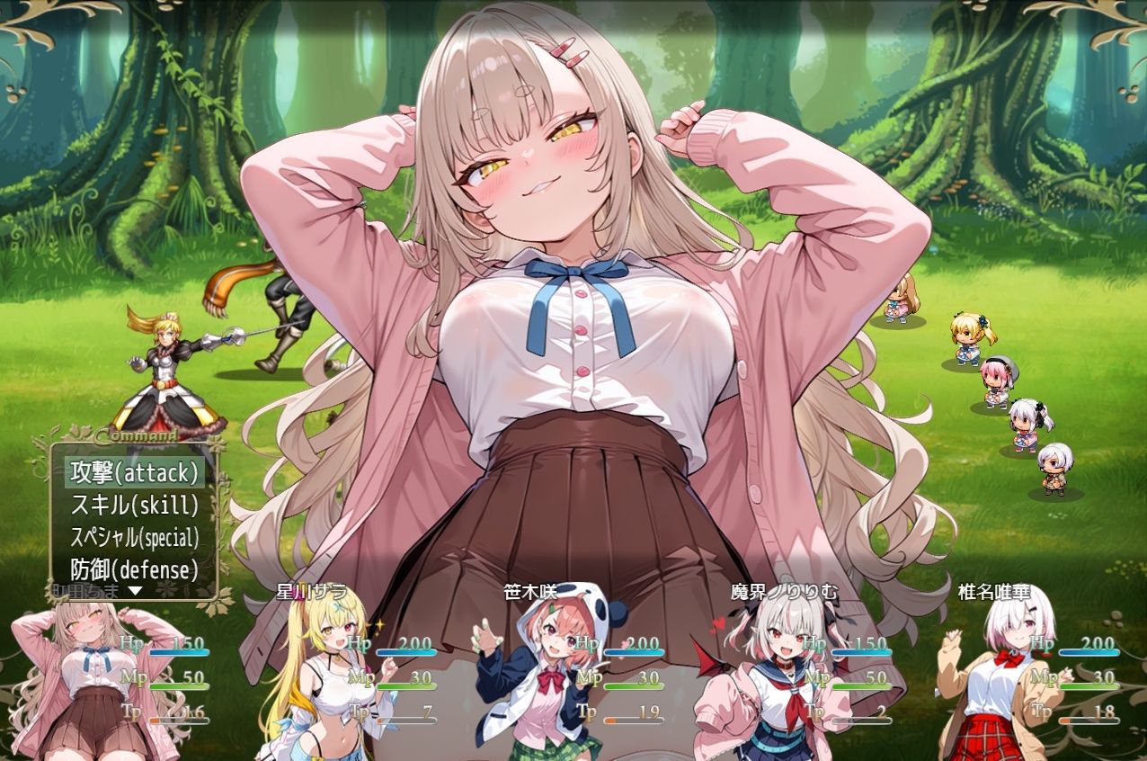 Vtuber大戦RPG 〜X〜 ネロンソフト エロ画像5