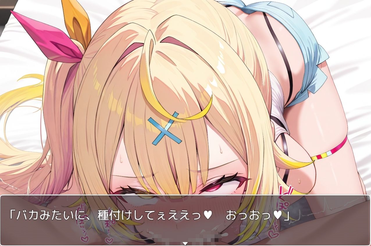 Vtuber大戦RPG 〜X〜 ネロンソフト エロ画像6