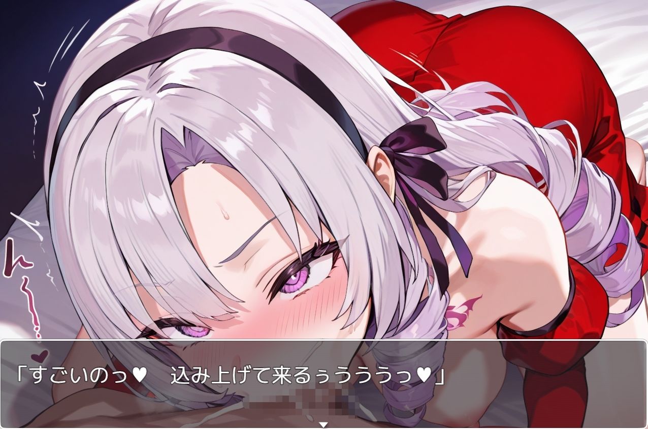 Vtuber大戦RPG 〜X〜 ネロンソフト エロ画像7