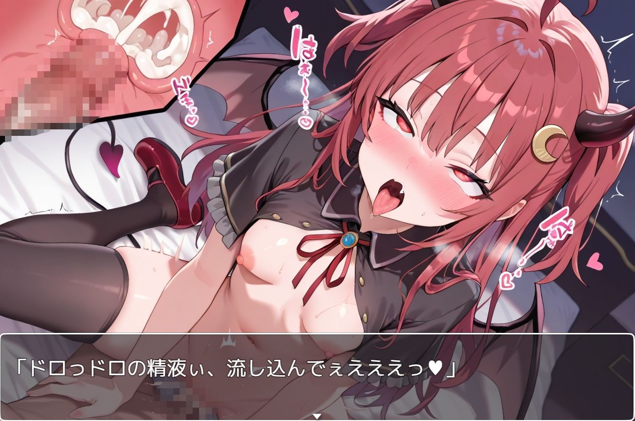 Vtuber大戦RPG 〜X〜 ネロンソフト エロ画像9