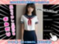 【実写系Hゲーム】女子校生-生脱ぎアプリ-【J〇】