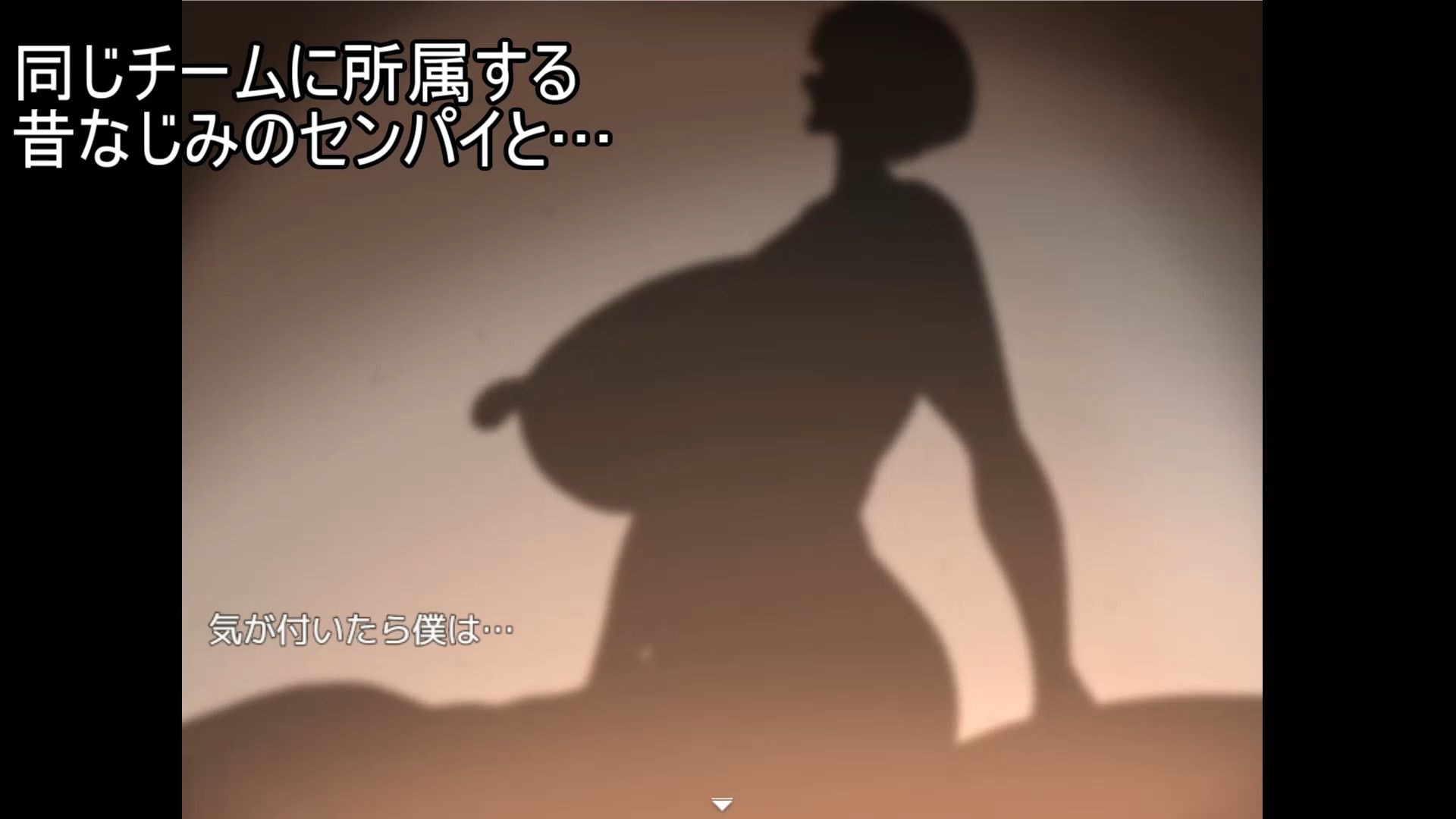 爆乳隊員アキラ エーデ島調査任務 画像6