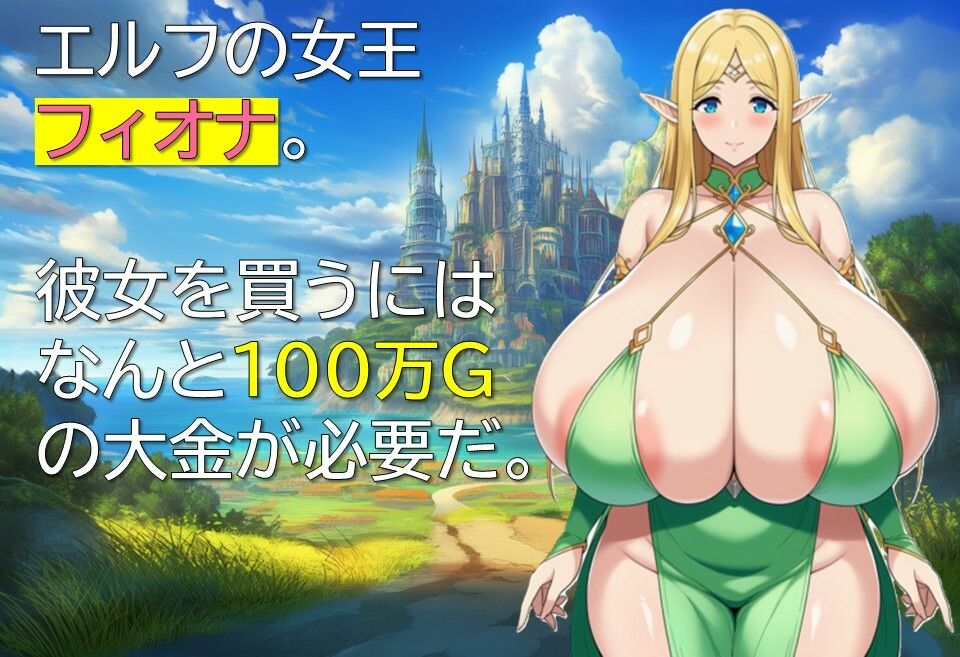 サンプル画像2:エルフ隷属記〜色欲に沈む母娘〜(ギンユウシジン) [d_648097]