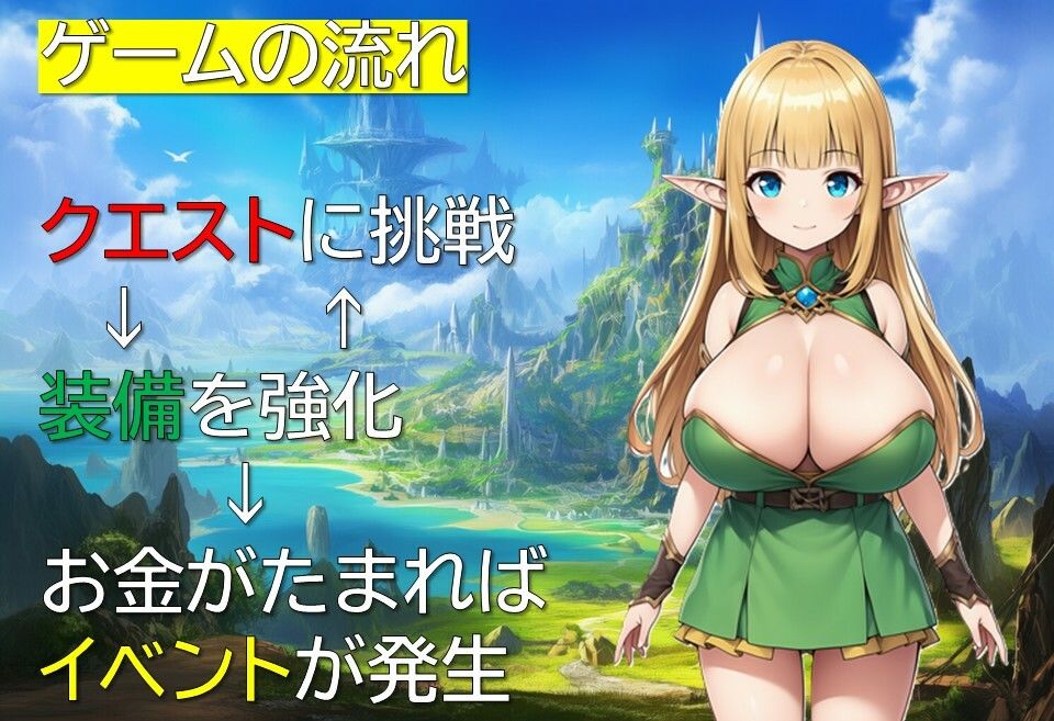 サンプル画像4:エルフ隷属記〜色欲に沈む母娘〜(ギンユウシジン) [d_648097]