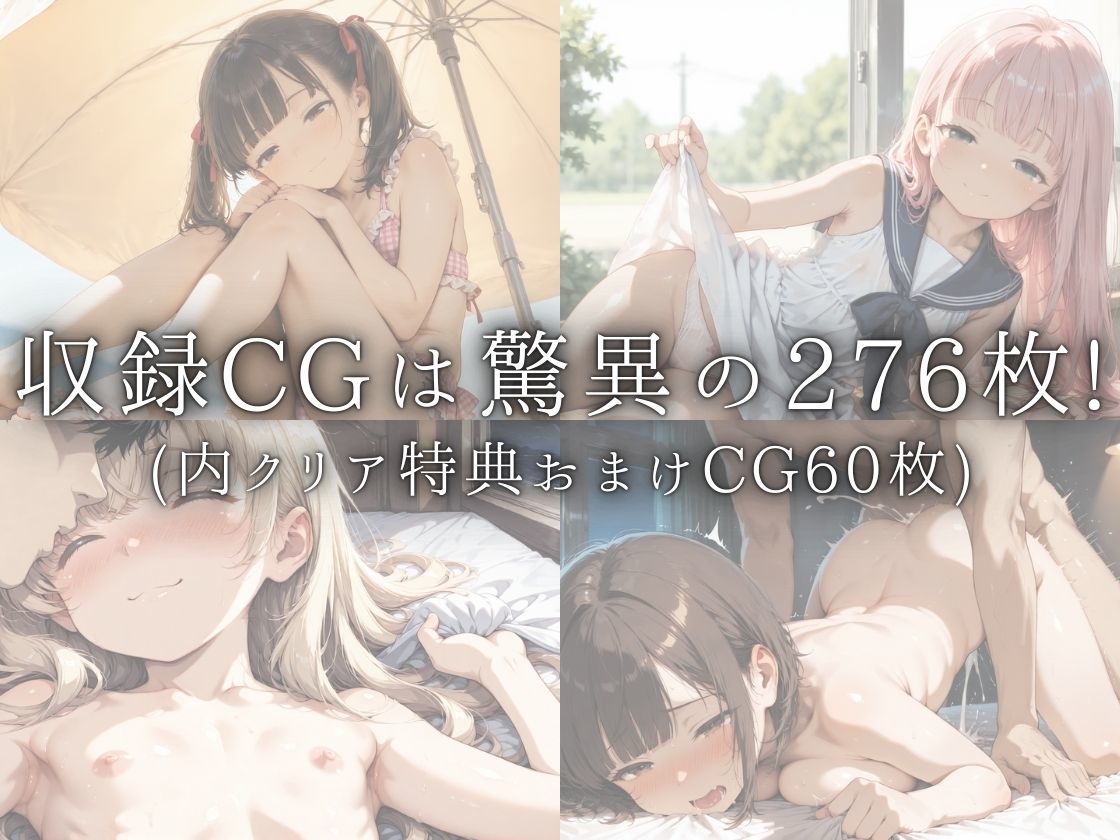 フヱアリィテヰル~j○アイドル哀歌~8