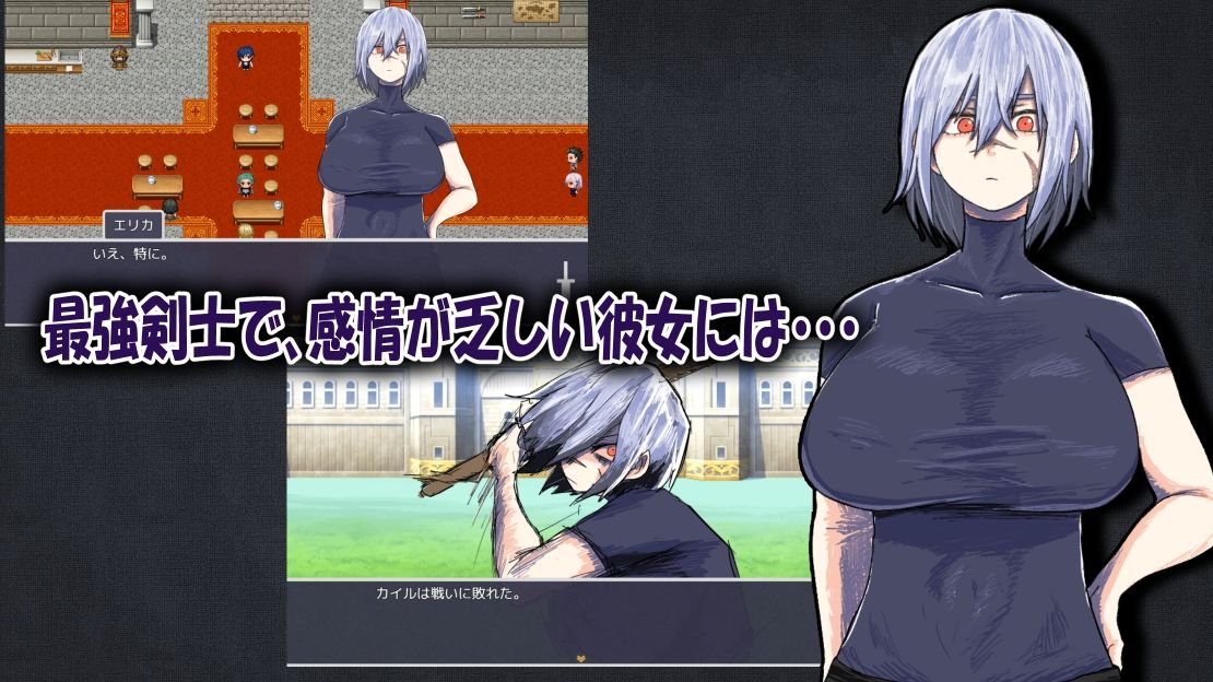 ??の幼な?みの??強?士?不??の???????話(?山??)?FANZA?人 2
