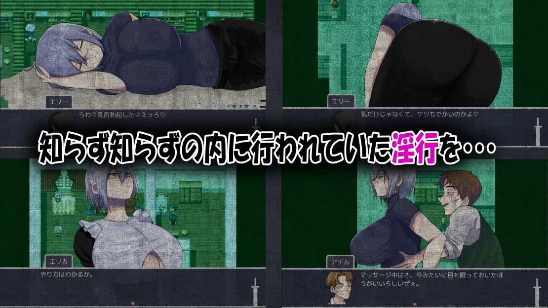 ??の幼な?みの??強?士?不??の???????話(?山??)?FANZA?人 5