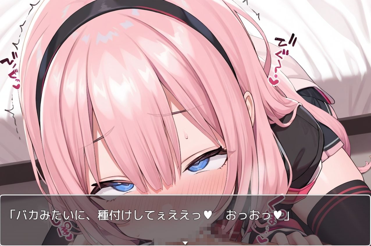 Vtuber大戦RPG 〜A〜のサンプル画像6