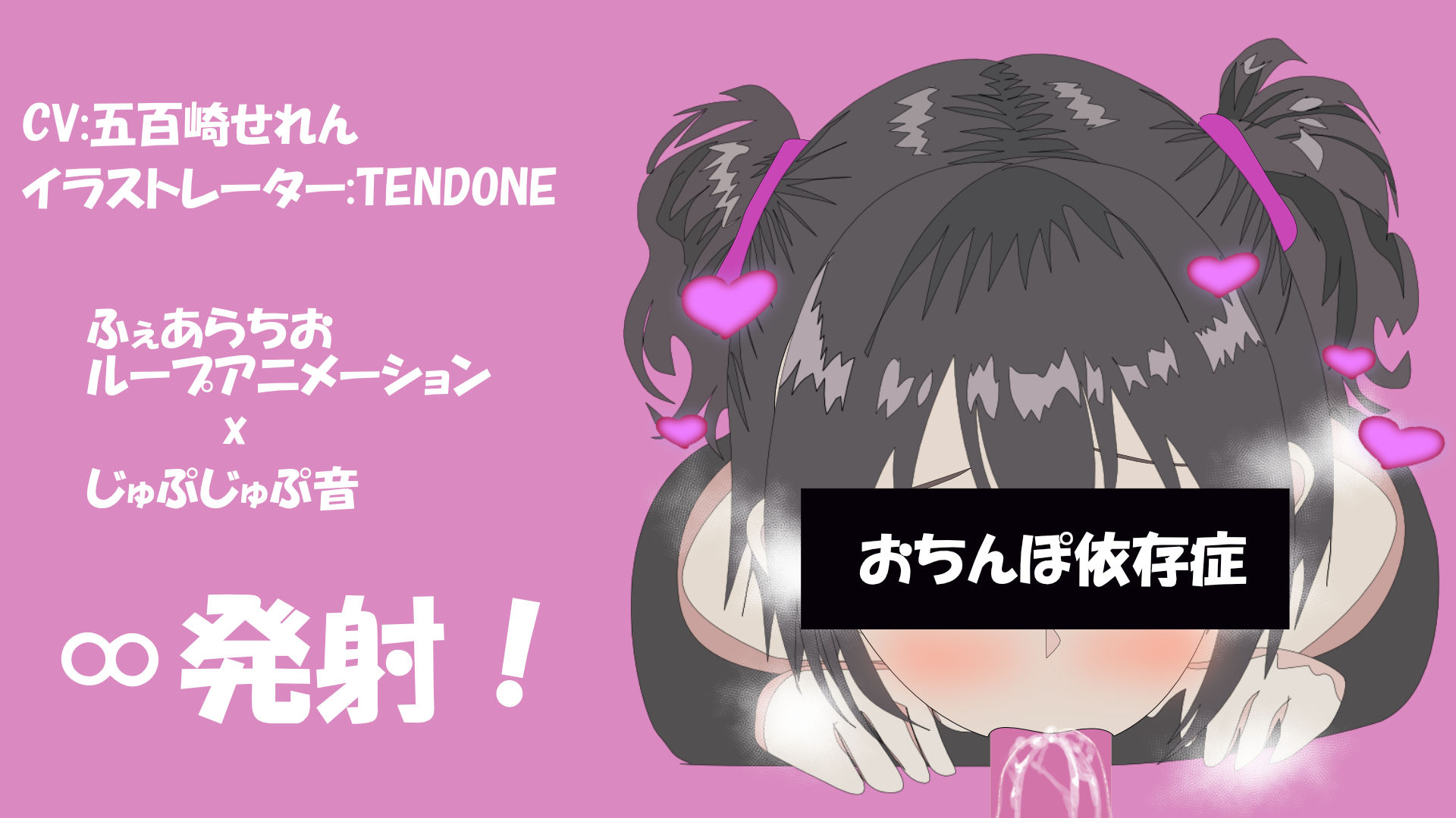 サンプル画像1:ふぇらちおMAX(erolab) [d_648408]