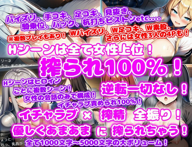 引退勇者の搾精すろ〜らいふ2 ハーレム×イチャラブ×搾精 画像2
