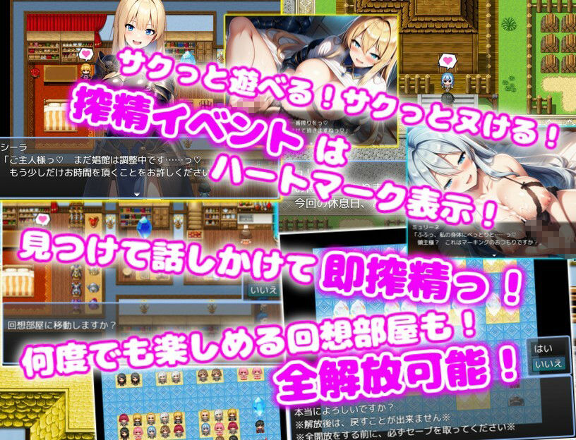 サンプル画像4:引退勇者の搾精すろ〜らいふ2 ハーレム×イチャラブ×搾精(あい工房) [d_648455]