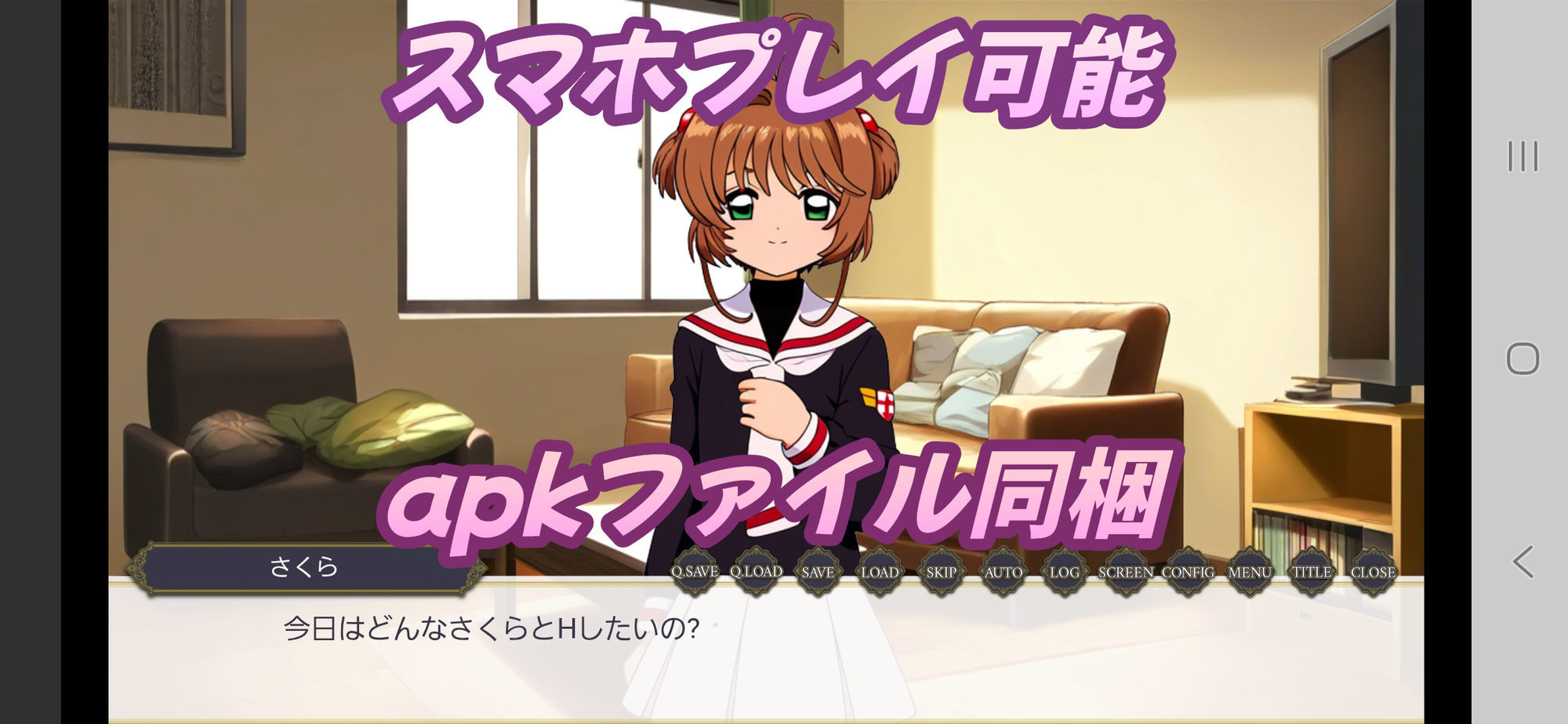 さくらちゃんあそぼ〜さくらと恋人とHな毎日〜 カードキャプターさくら エロ画像11