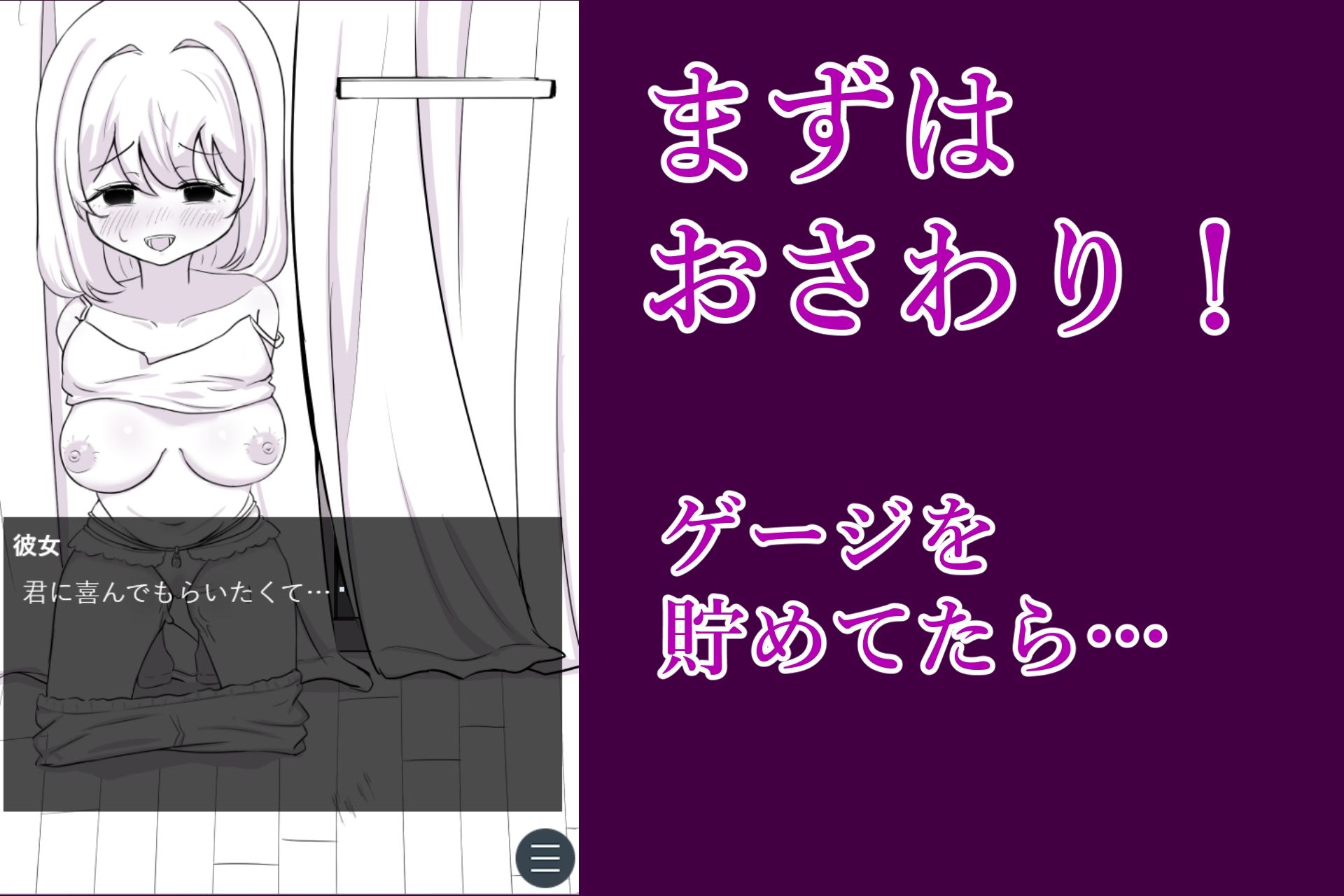 サンプル画像1:壊れたヤンデレ彼女をもっとぶち壊れる程愛する話(ゆがんだフェチの煮凝り) [d_648713]