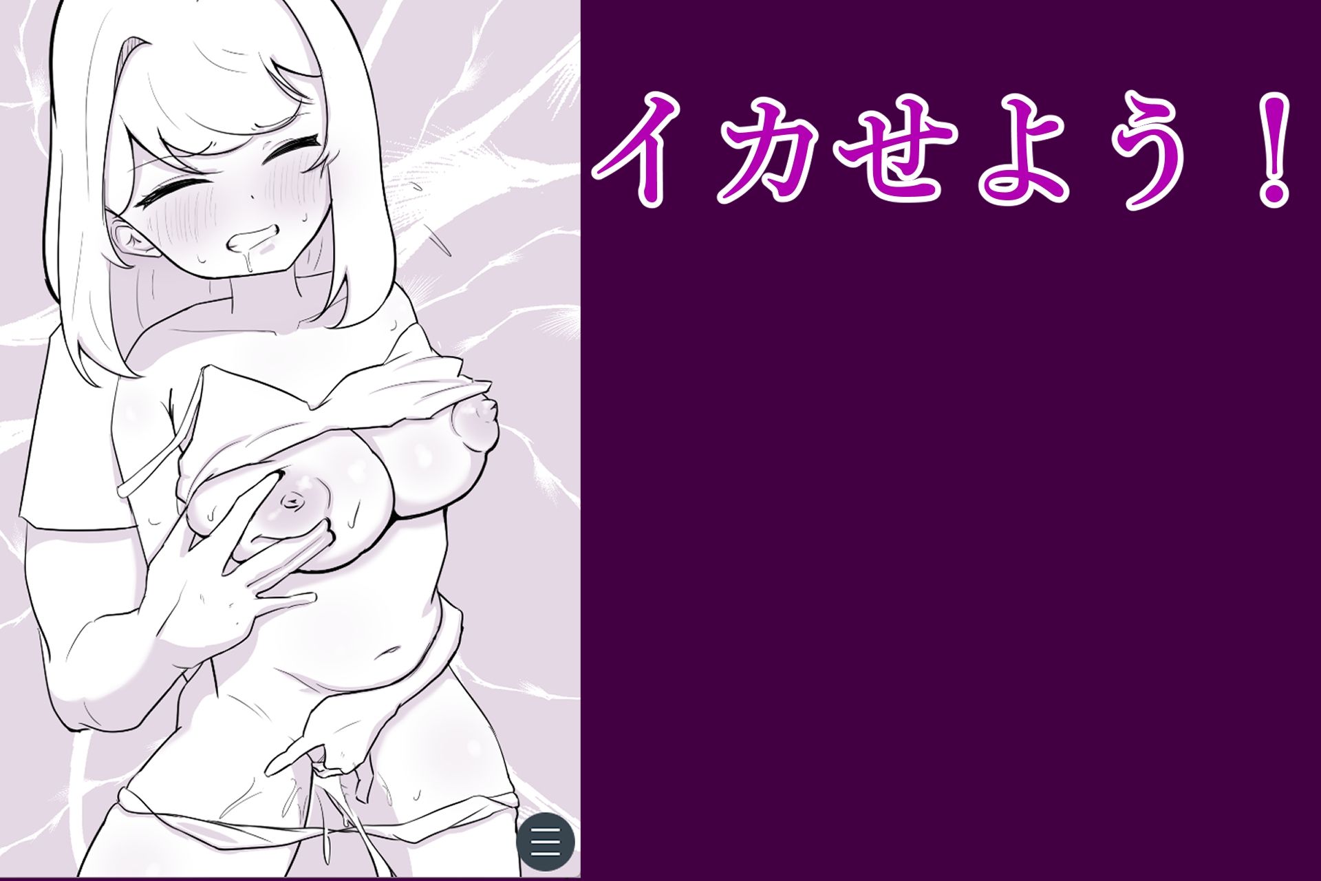 サンプル画像2:壊れたヤンデレ彼女をもっとぶち壊れる程愛する話(ゆがんだフェチの煮凝り) [d_648713]