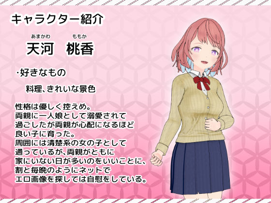 触手オチ。 サンプル3
