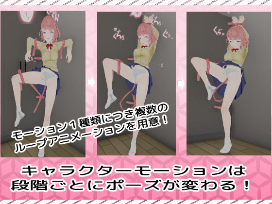 触手オチ。 サンプル6
