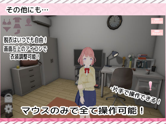 触手オチ。 サンプル7