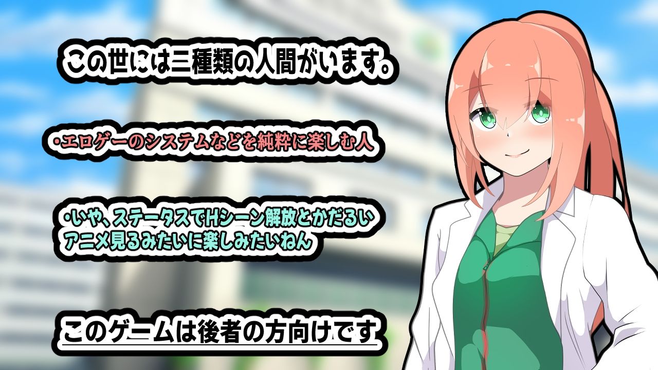 JOY×女医 画像3