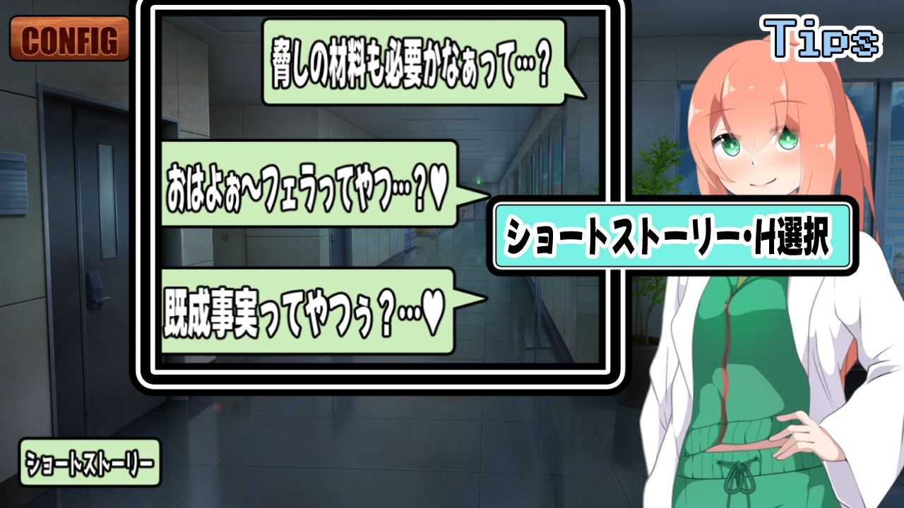 サンプル画像5:JOY×女医(かにのあわ) [d_648965]