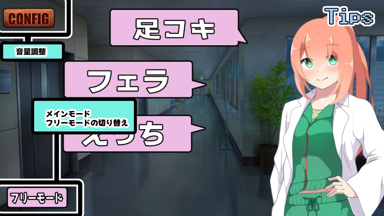 サンプル画像6:JOY×女医(かにのあわ) [d_648965]