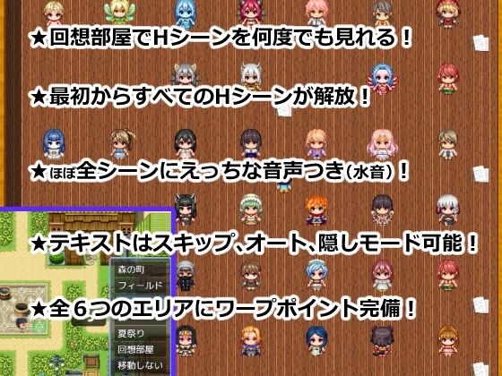 異世界転生したら夏休みを満喫してた〜迷子少年はお姉さんに射精管理される〜 おーまっちゃ エロ画像9