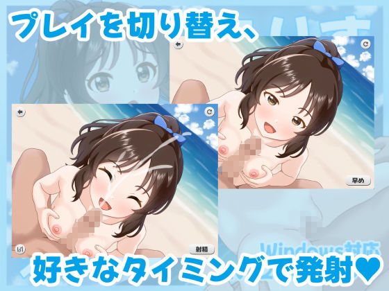 ありすちゃんと海えっち あおいろドロップ エロ画像3