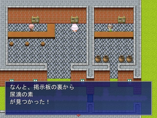 サンプル画像3:失禁スクリプション(TOB) [d_649356]