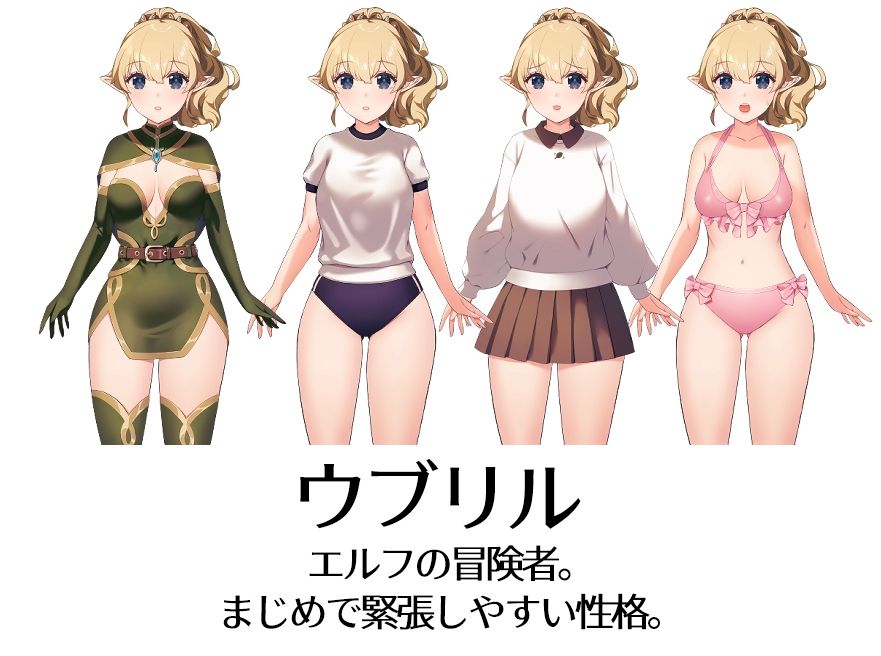 サンプル画像4:【スカトロRPG】きら星と癒しのエルフ 〜マッサージと脱糞とオナラとブルマと、はじめての百合えっち〜(ゴールデンキララ) [d_649468]