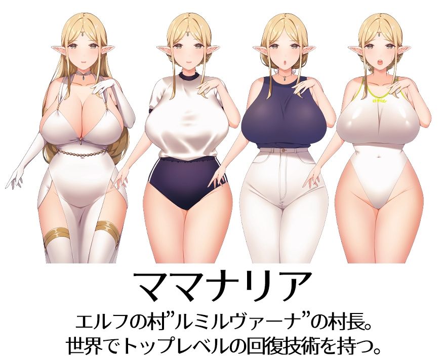 【スカトロRPG】きら星と癒しのエルフ 〜マッサージと脱糞とオナラとブルマと、はじめての百合えっち〜 画像5