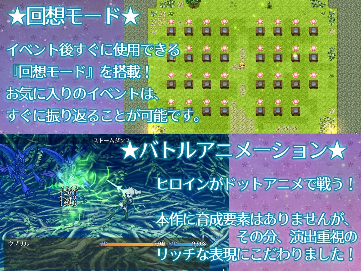 【スカトロRPG】きら星と癒しのエルフ 〜マッサージと脱糞とオナラとブルマと、はじめての百合えっち〜 画像7