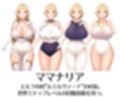 【スカトロRPG】きら星と癒しのエルフ 〜マッサージと脱糞とオナラとブルマと、はじめての百合えっち〜