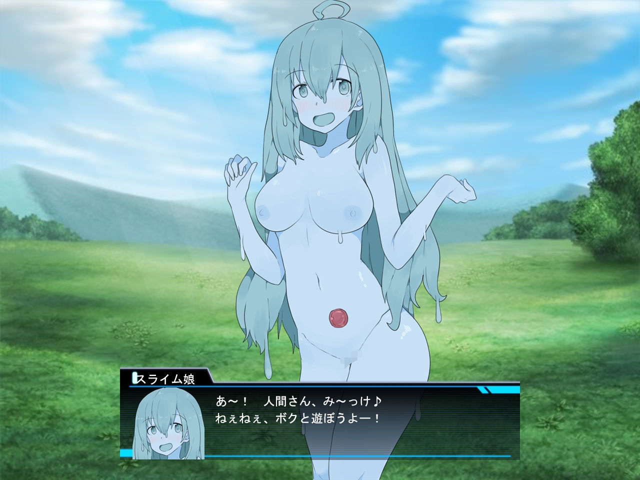 サンプル画像5:勇者ロイの冒険〜もんすたーむすめに犯●れるボク〜(askot) [d_649485]