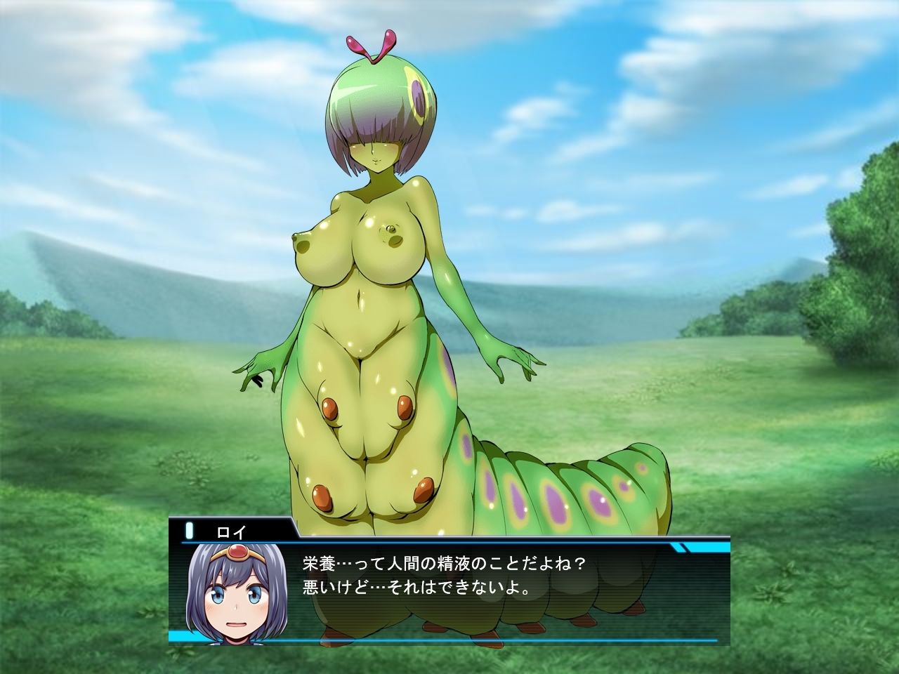 サンプル画像6:勇者ロイの冒険〜もんすたーむすめに犯●れるボク〜(askot) [d_649485]