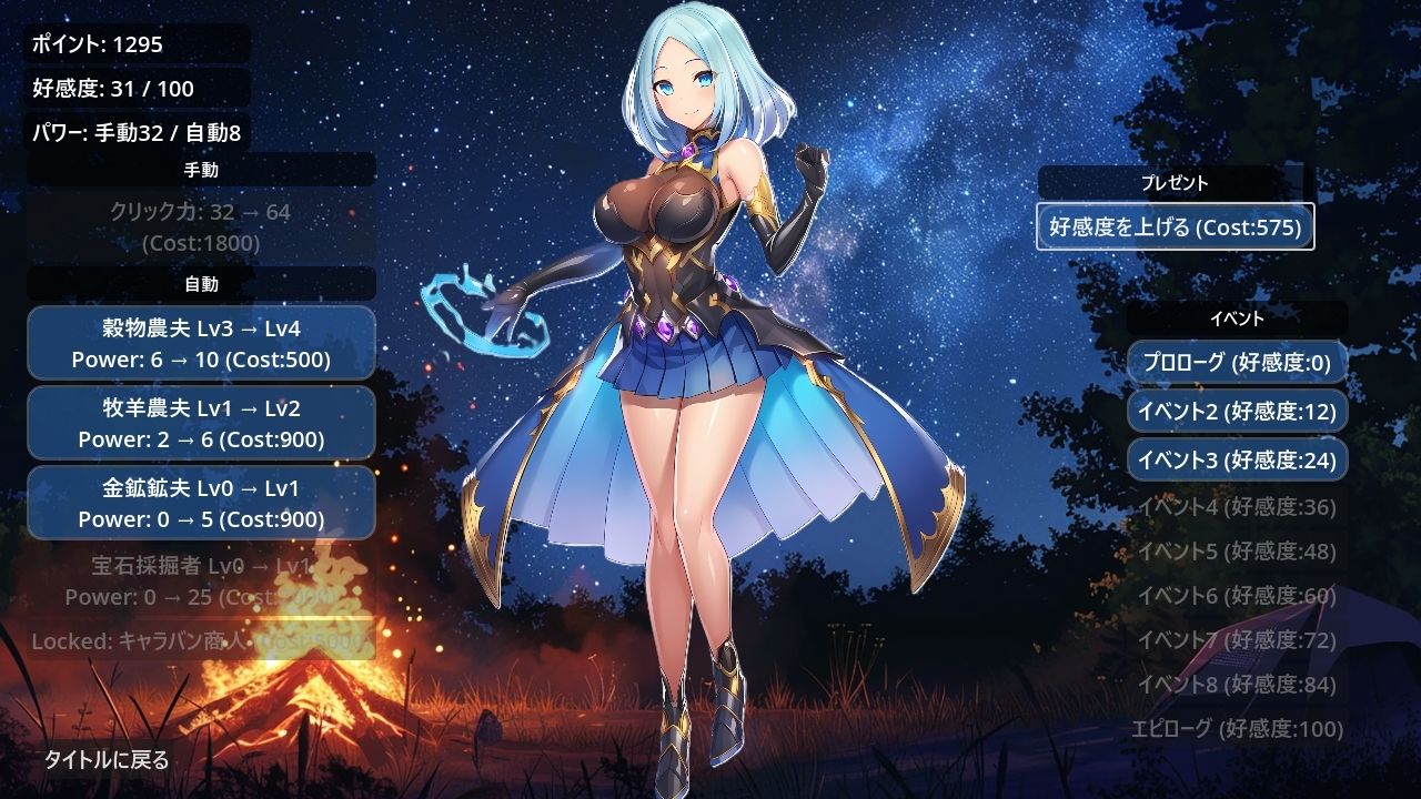 サンプル画像2:フィーネと快楽の冒険譚(n) [d_649797]