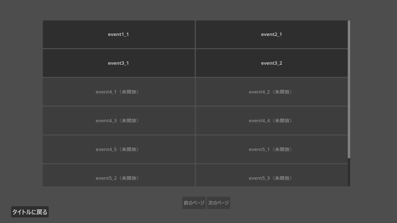 フィーネと快楽の冒険譚 画像3