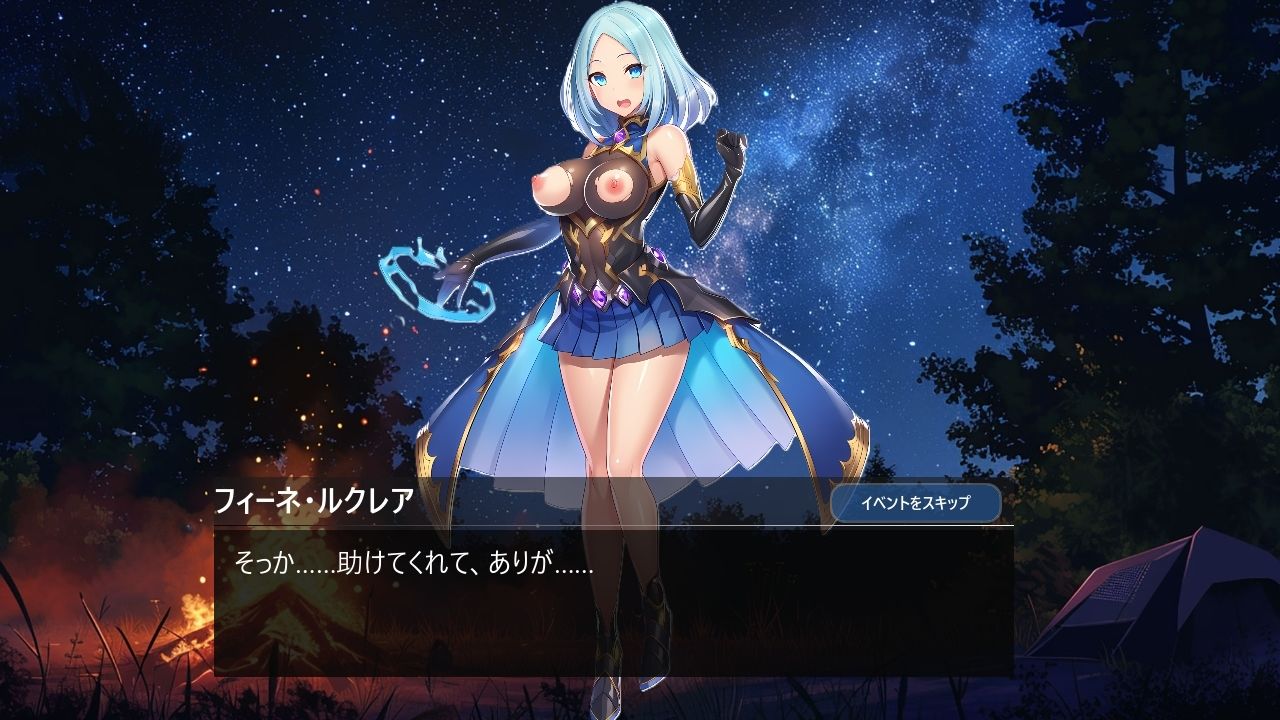 サンプル画像4:フィーネと快楽の冒険譚(n) [d_649797]