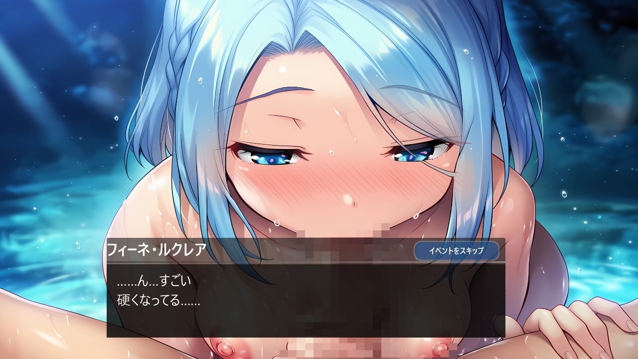 サンプル画像5:フィーネと快楽の冒険譚(n) [d_649797]