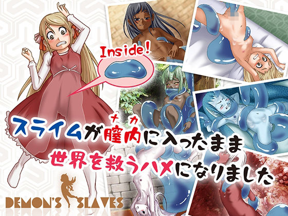 すらまん牧場旧作ゲーム3作セット すらまん牧場 エロ画像2