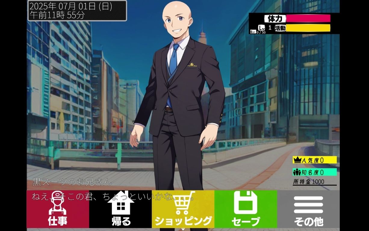 サンプル画像6:ミツガレイヤー(ハメ吉商店) [d_650117]