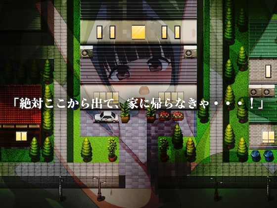 美優とエロトラップダンジョン 狸寝入 エロ画像5