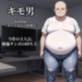 【ゲーム版】寝取られマンション〜元ヤン人妻編