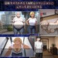 【ゲーム版】寝取られマンション〜元ヤン人妻編