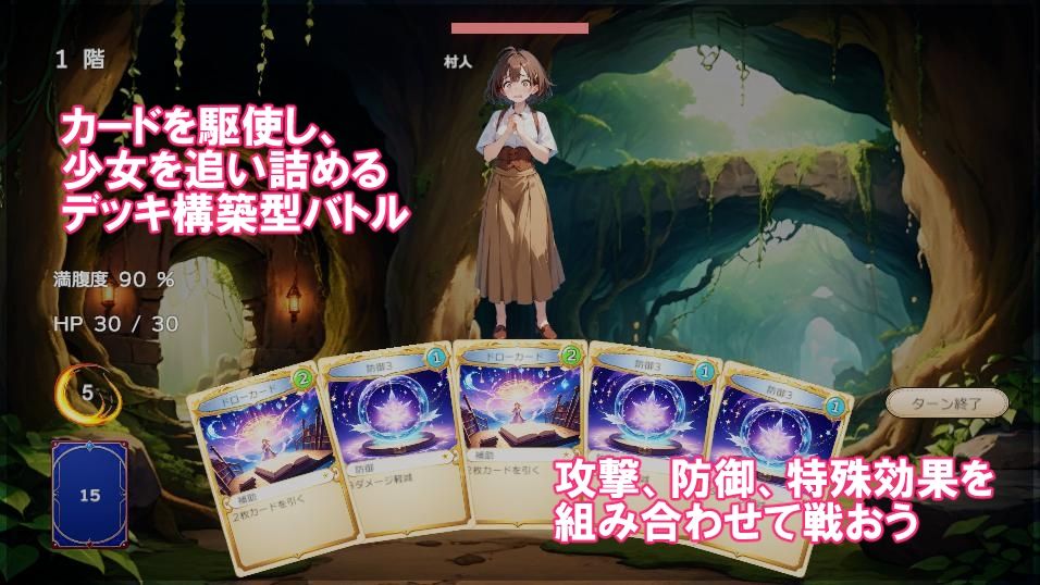 サンプル画像1:ミルナと堕落の迷宮(やわらかインク) [d_651128]