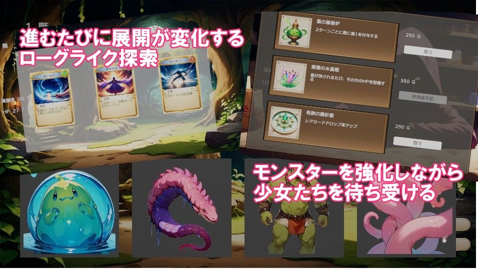 サンプル画像2:ミルナと堕落の迷宮(やわらかインク) [d_651128]