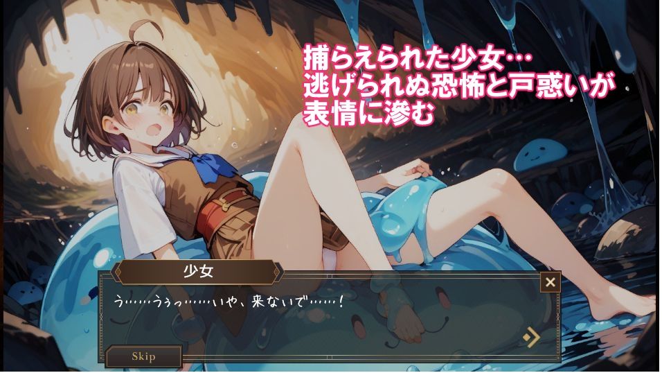 サンプル画像4:ミルナと堕落の迷宮(やわらかインク) [d_651128]