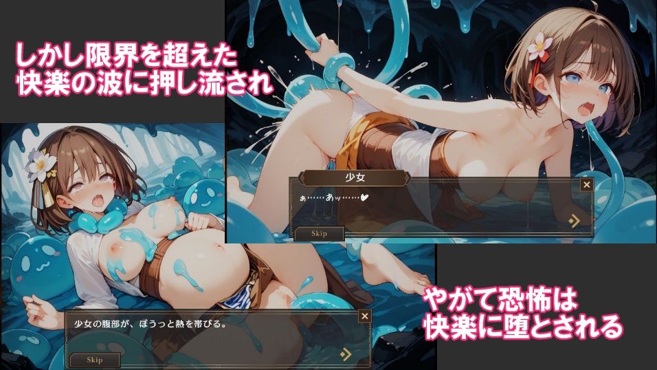 サンプル画像5:ミルナと堕落の迷宮(やわらかインク) [d_651128]