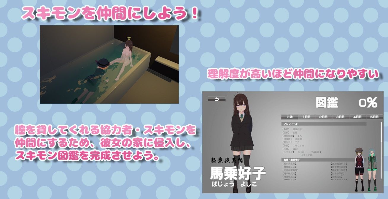 サンプル画像2:エッッッッ！！な潜入捜査官(東京なおみ) [d_651206]