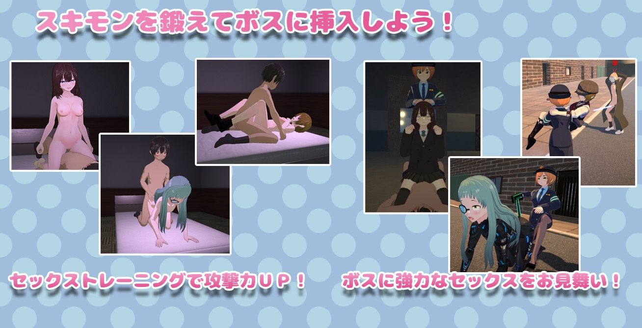 サンプル画像3:エッッッッ！！な潜入捜査官(東京なおみ) [d_651206]